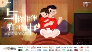 与你相伴在时光中