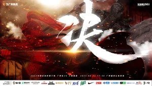 决