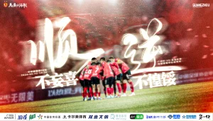 顺不妄喜逆不惶鋖