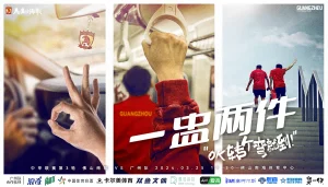 一盅两件