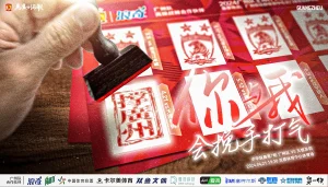 你与我会挽手打气