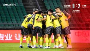 长春亚泰0-2广州队