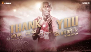 感谢祝福塔利斯卡